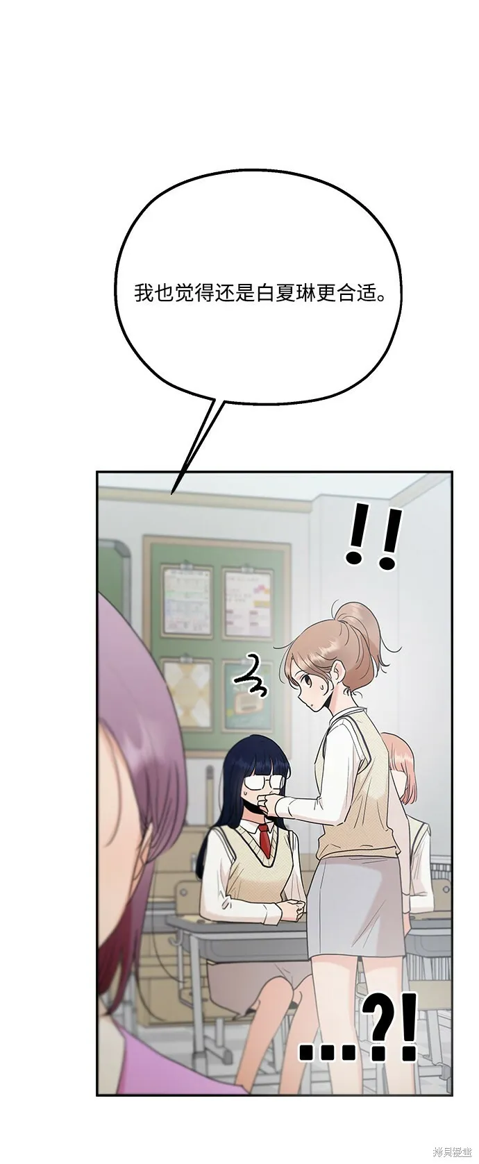 第92话55
