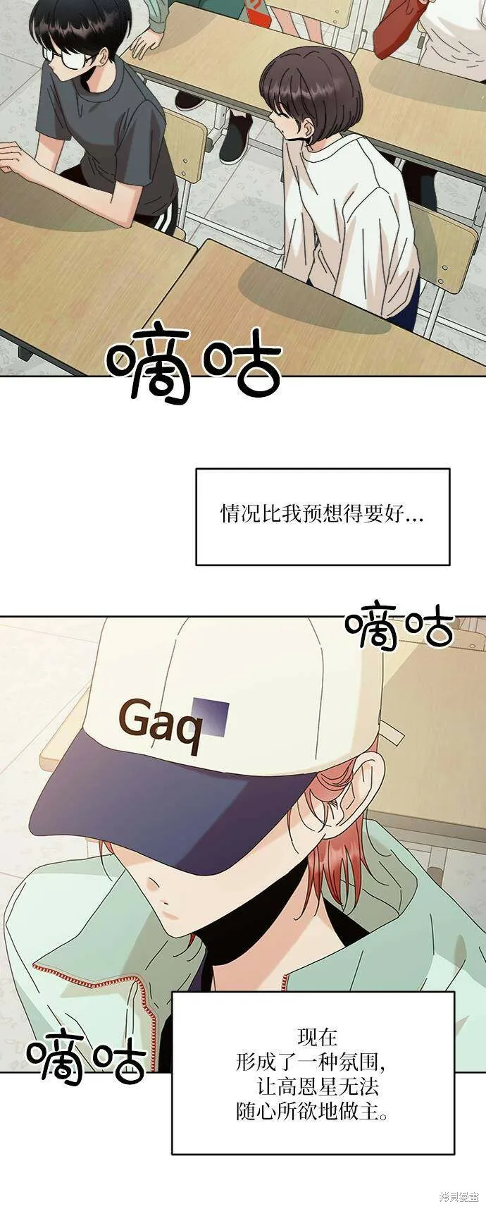 第78话57