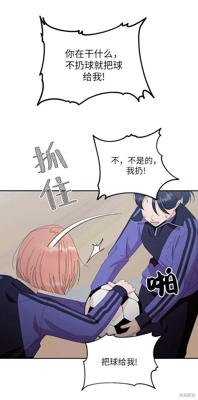 第62话85