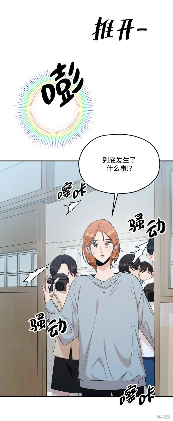 第83话13