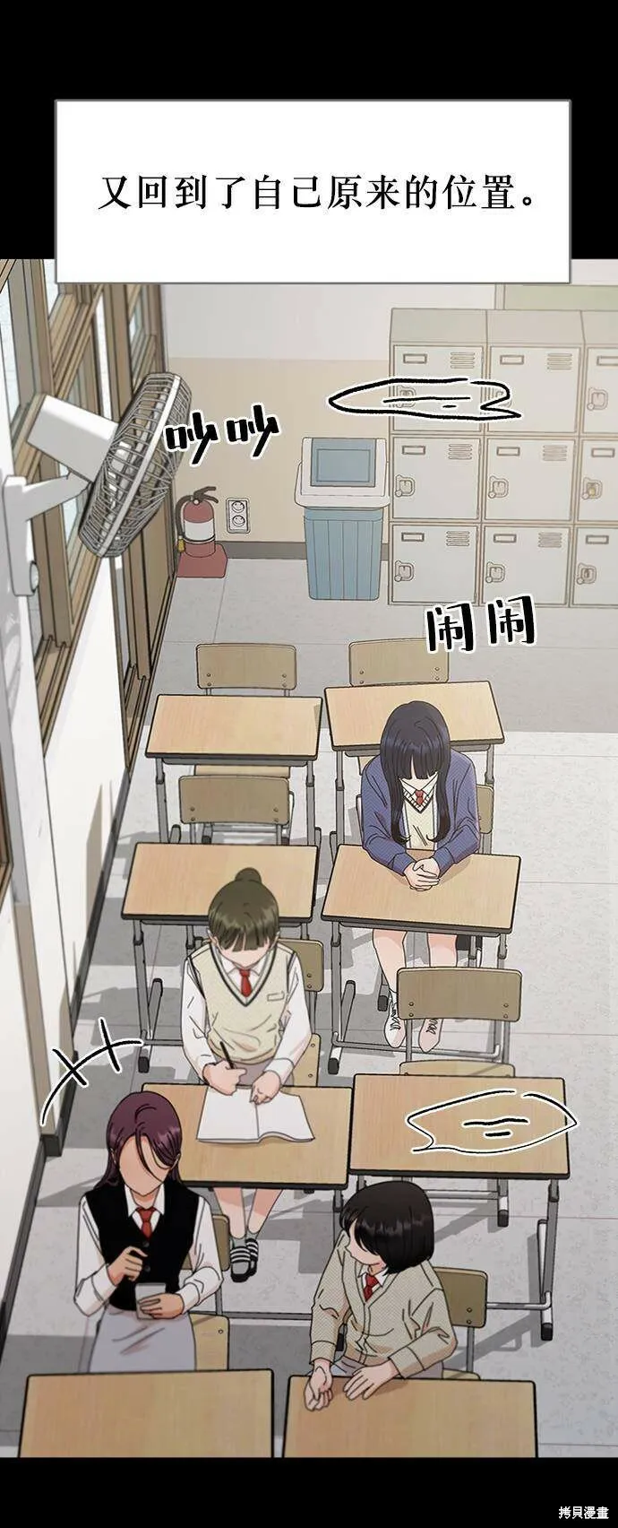 第59话12