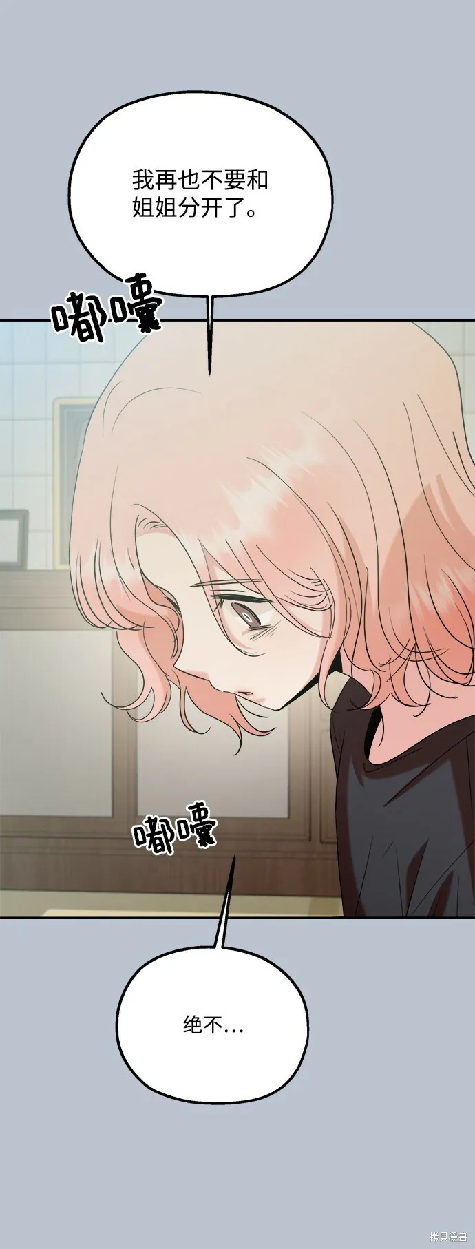 第90话5