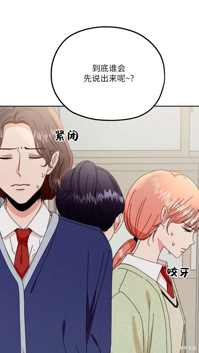 第52话8