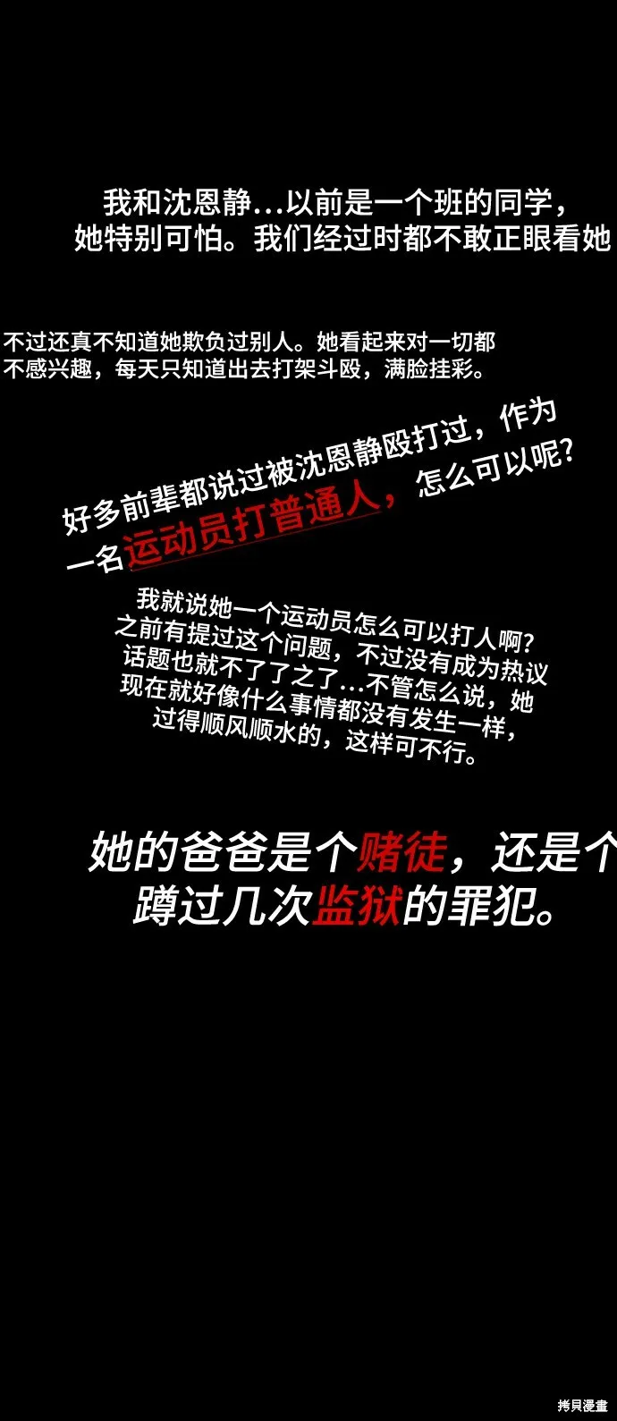 第84话36