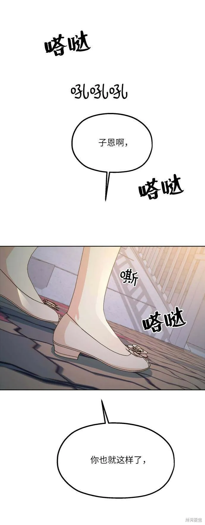第69话27