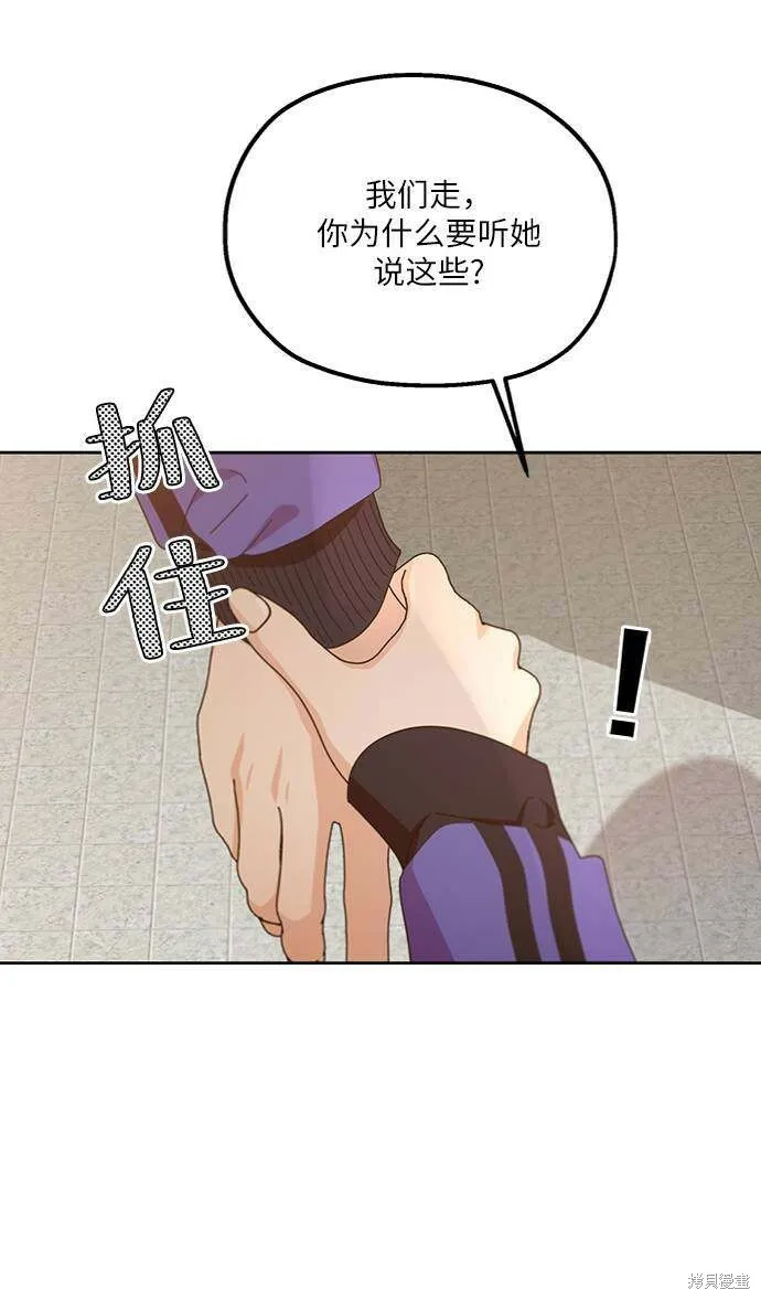 第67话3