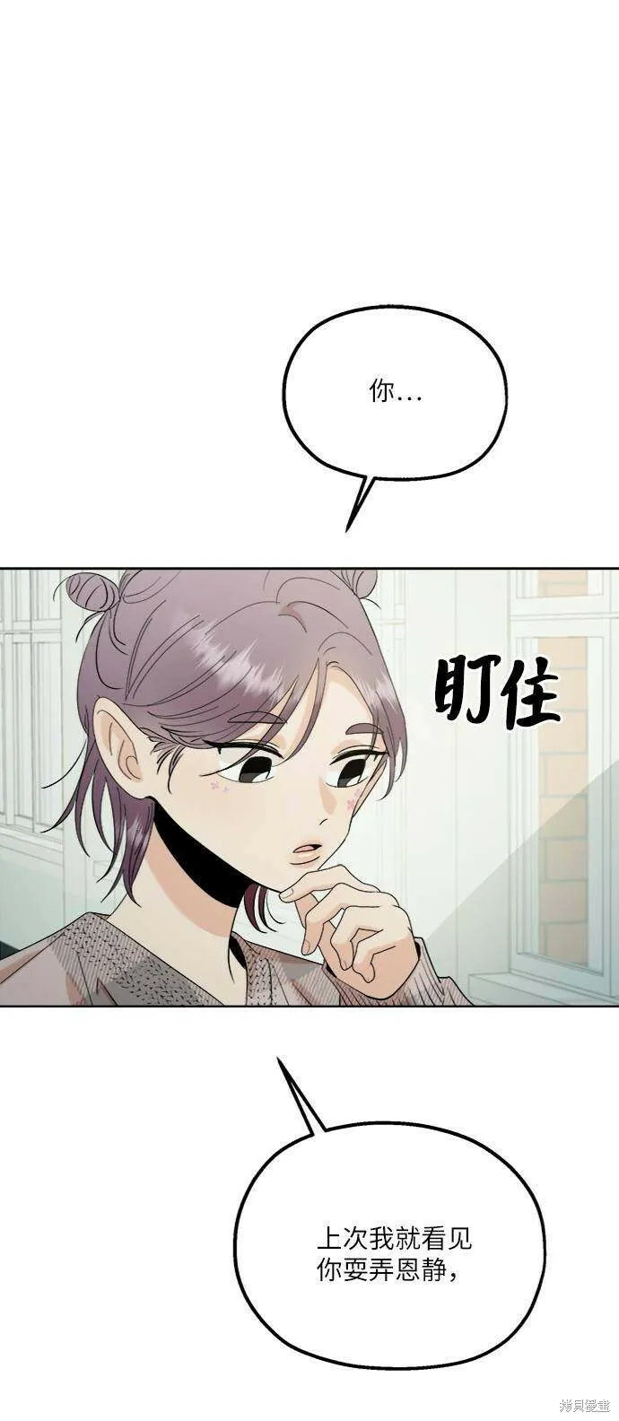 第76话48