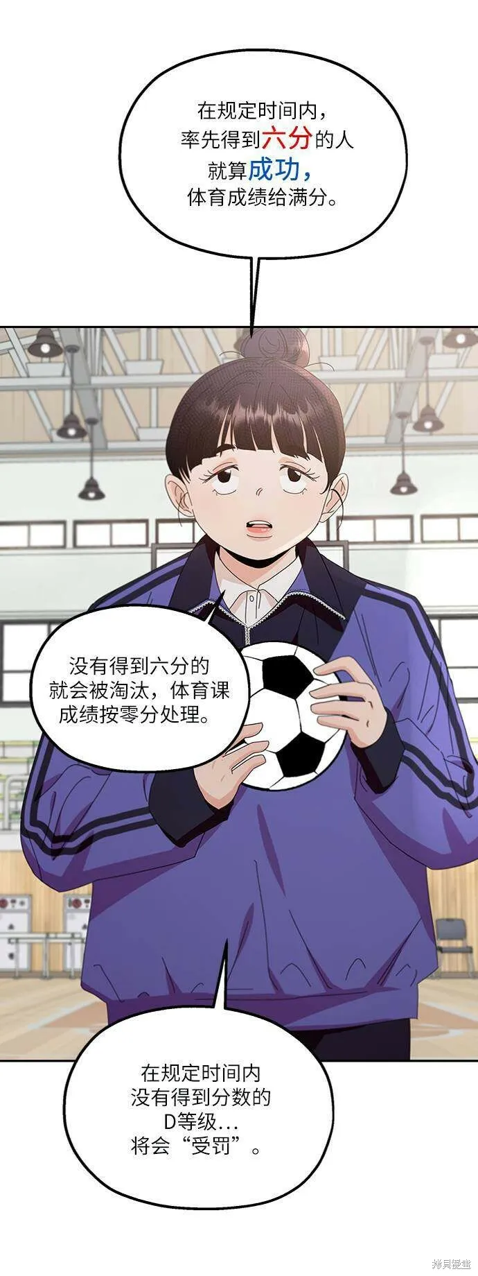 第61话84