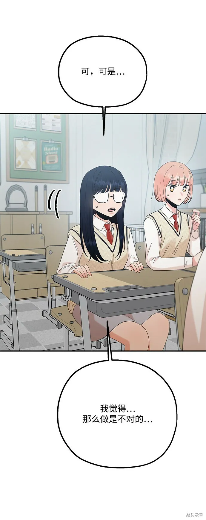 第92话50