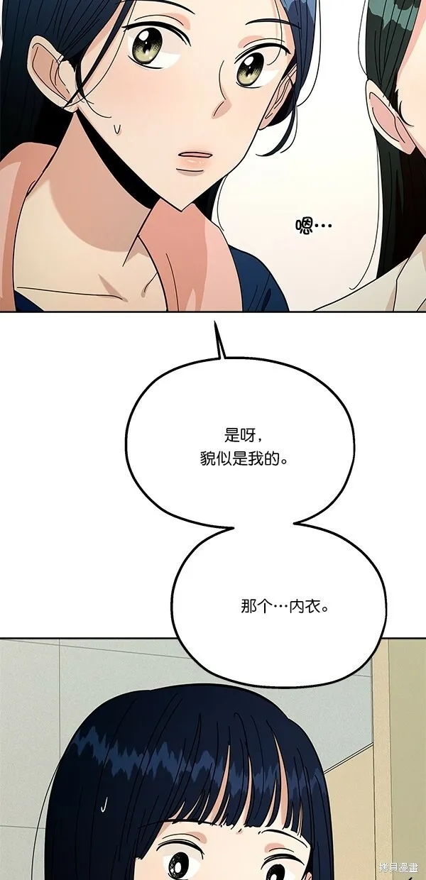 第37话14