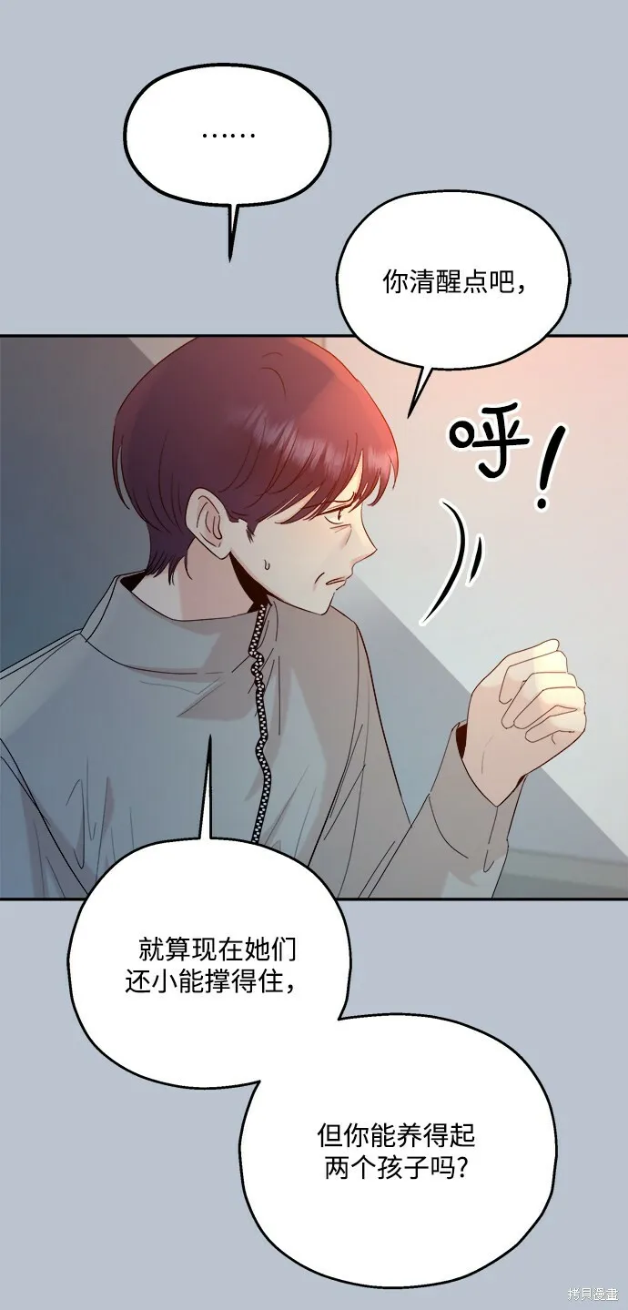 第89话77