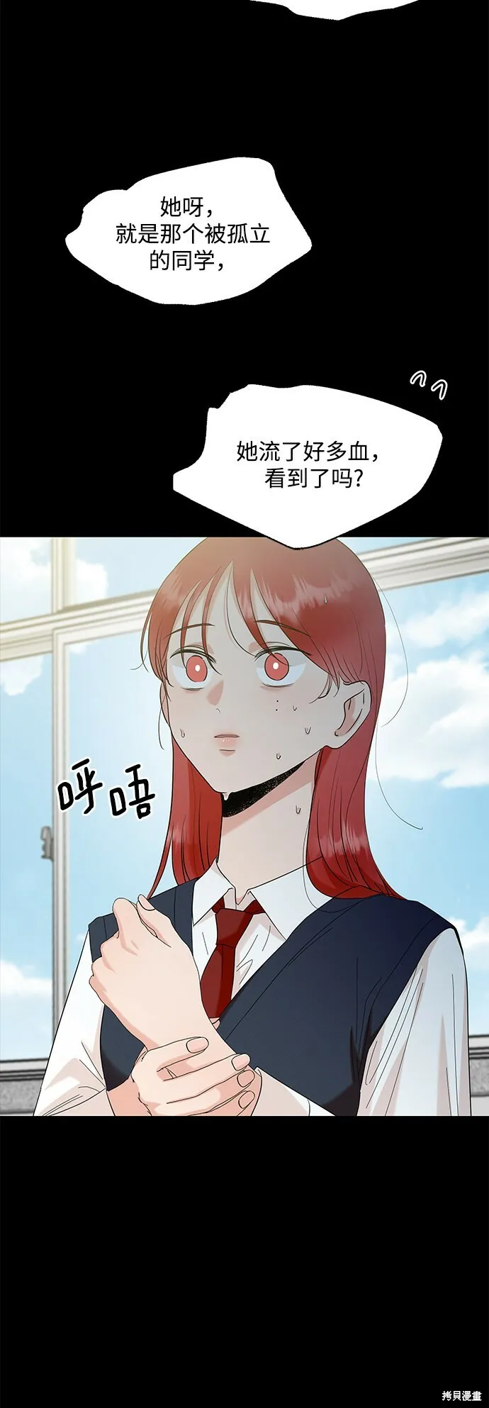 第97话8