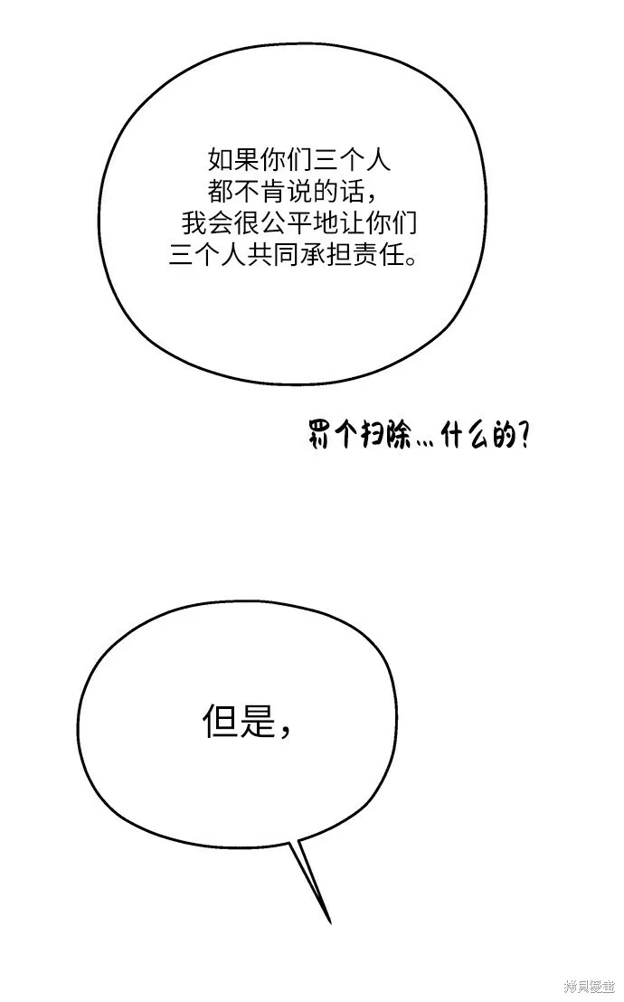 第51话70
