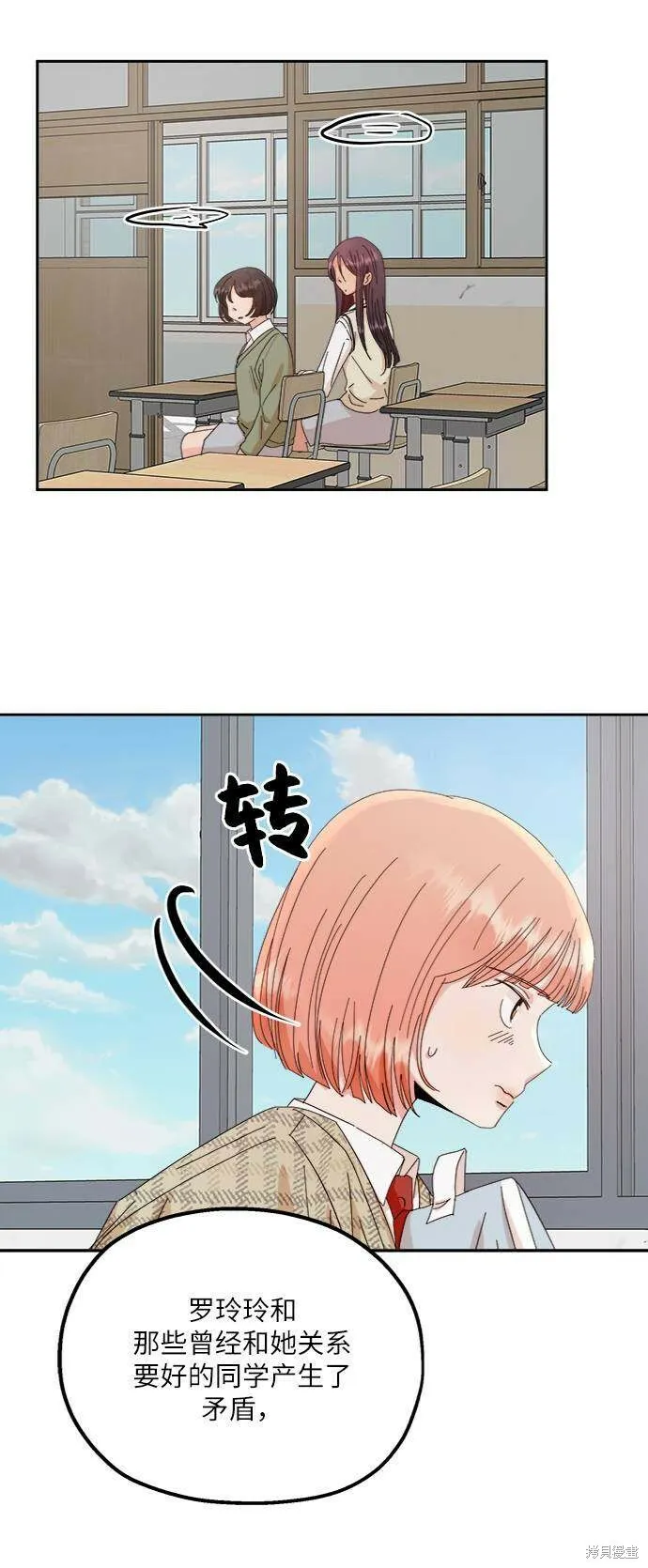 第61话28