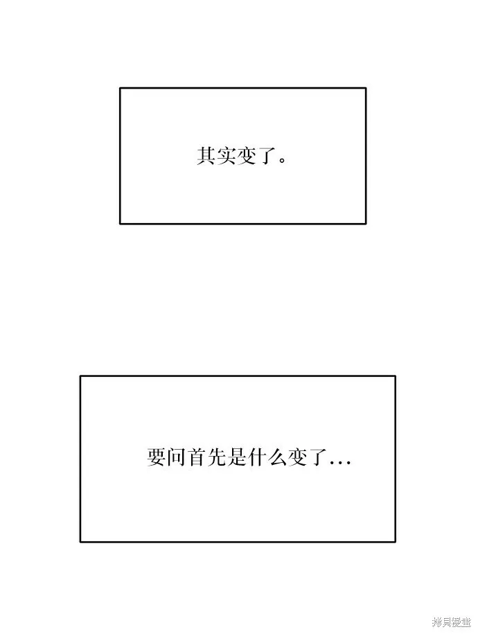 第46话56