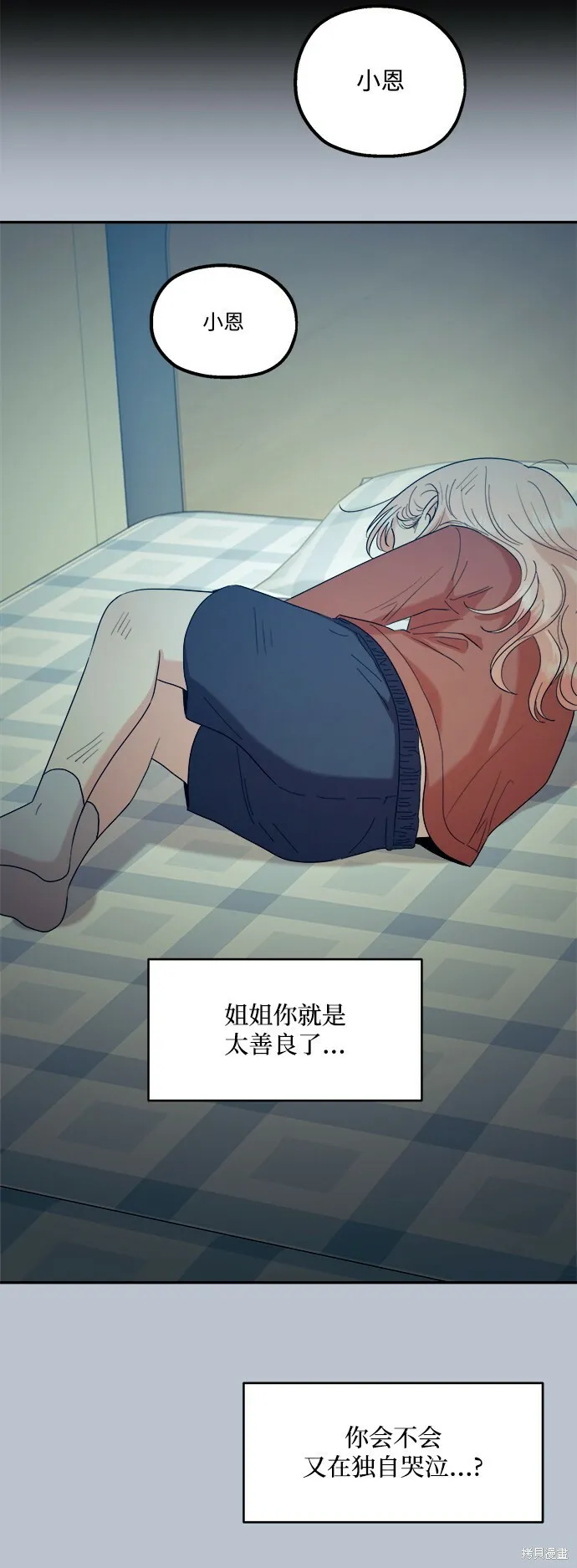 第90话64