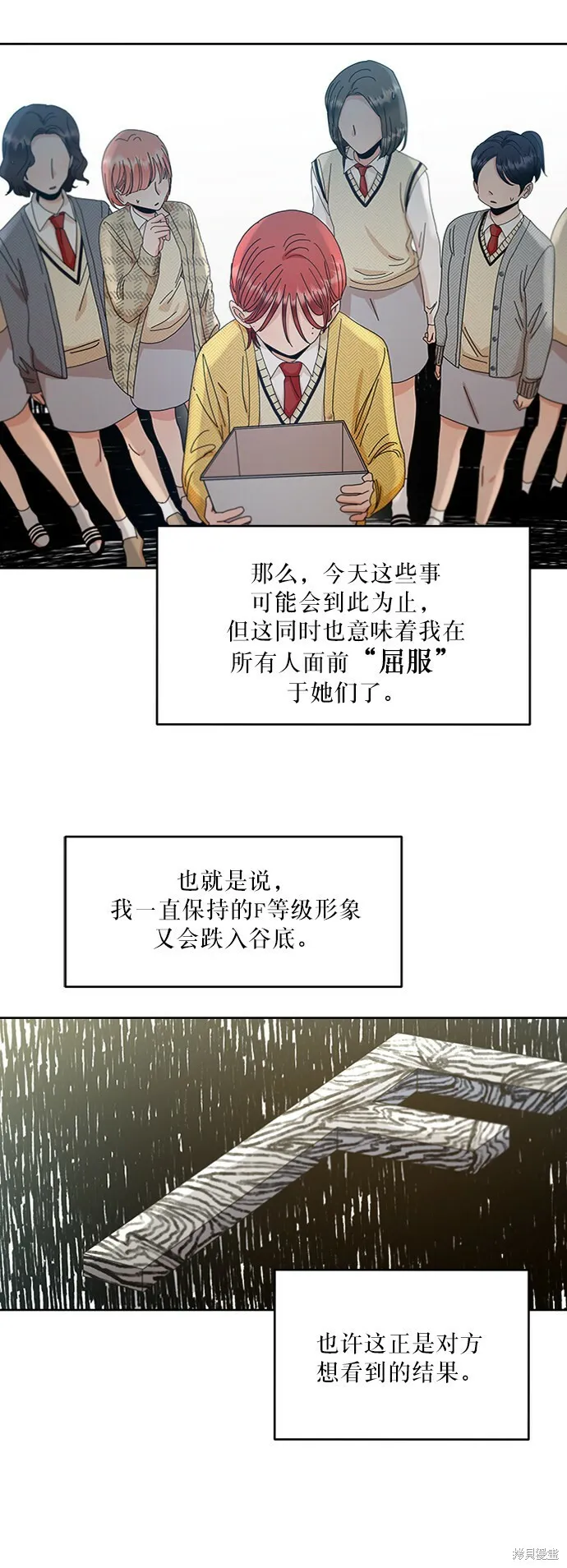 第58话47