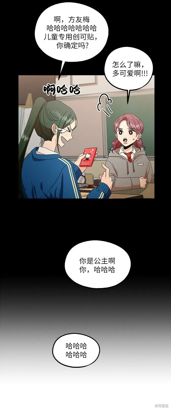 第56话51