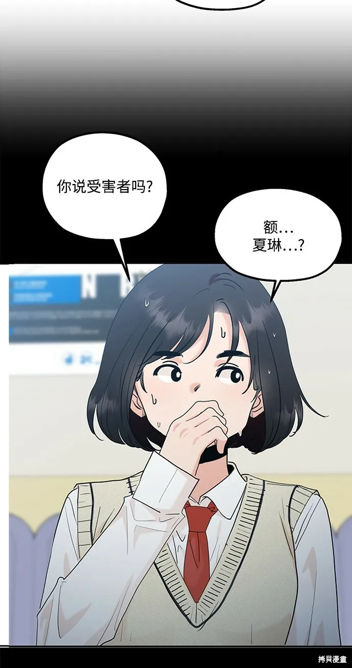 第92话44