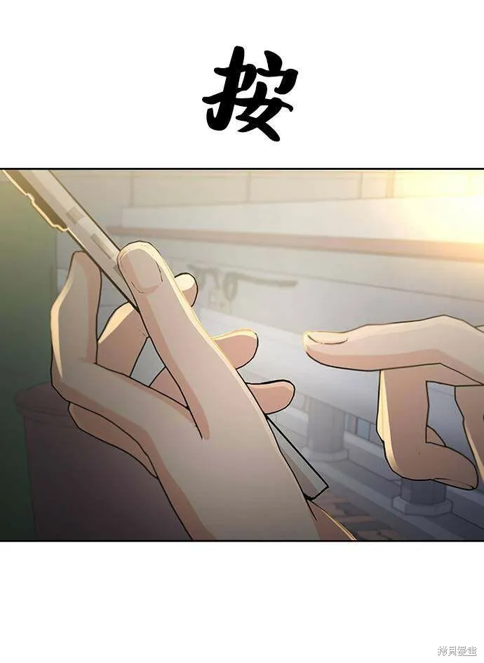 第69话17