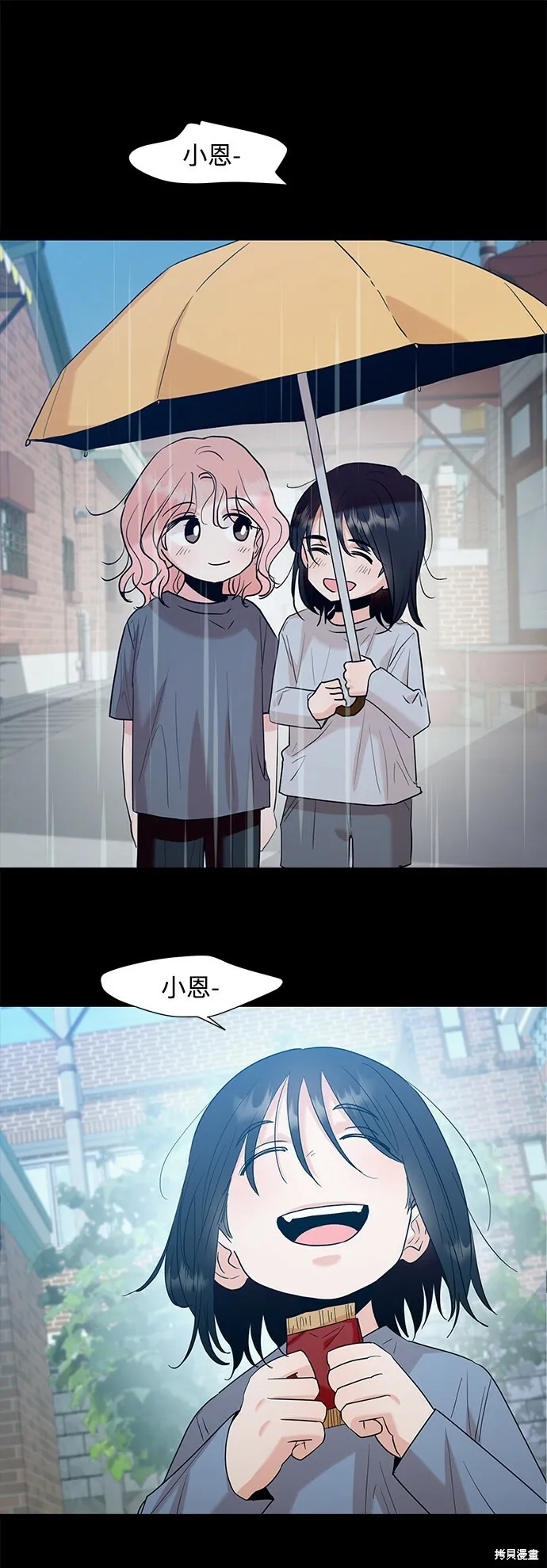 第91话70