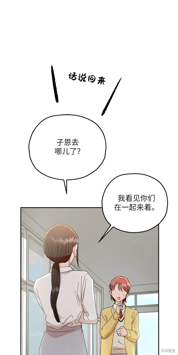 第52话59