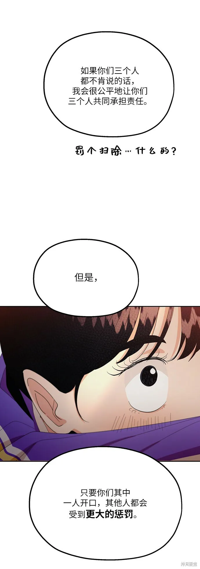 第52话2