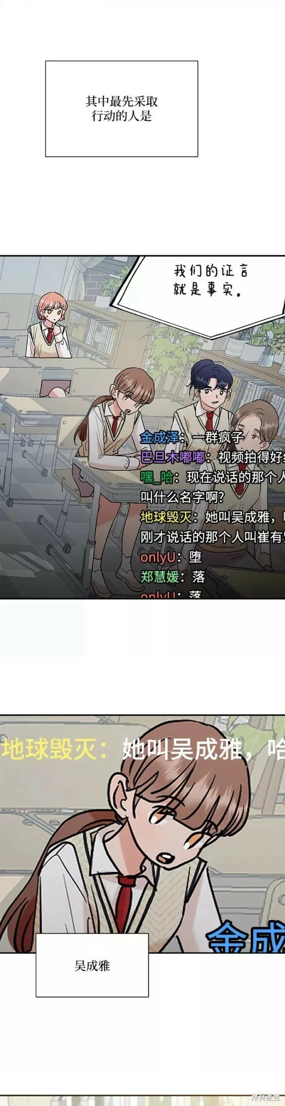 第99话20