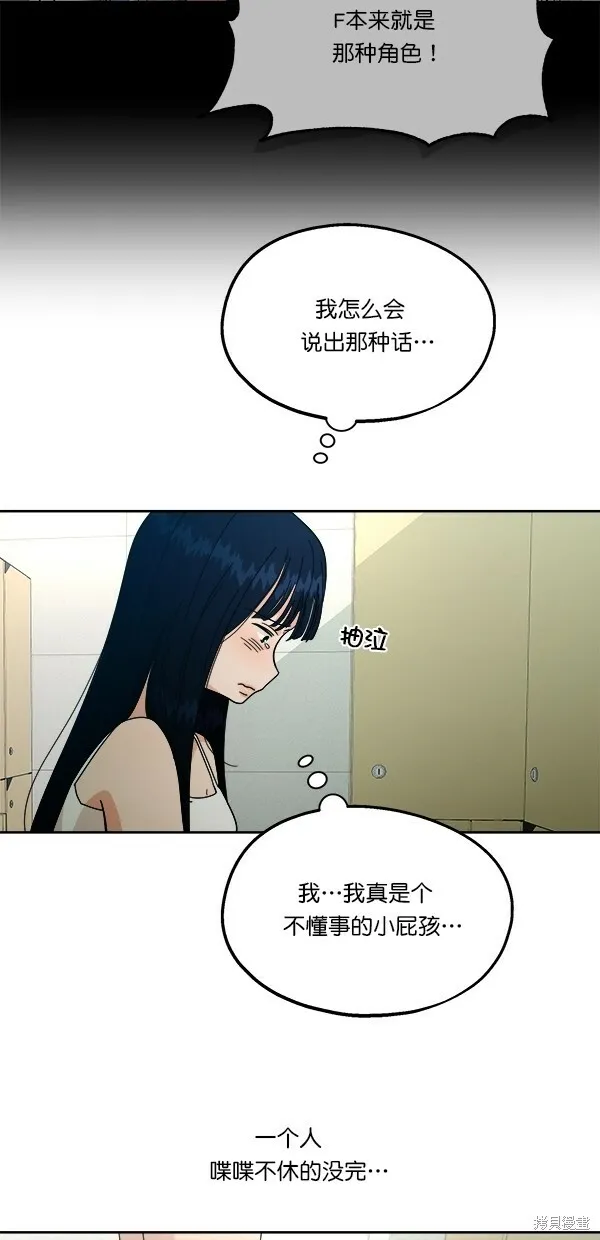 第36话61