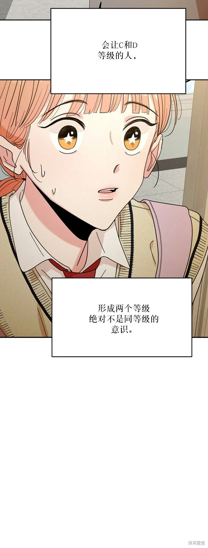 第48话45