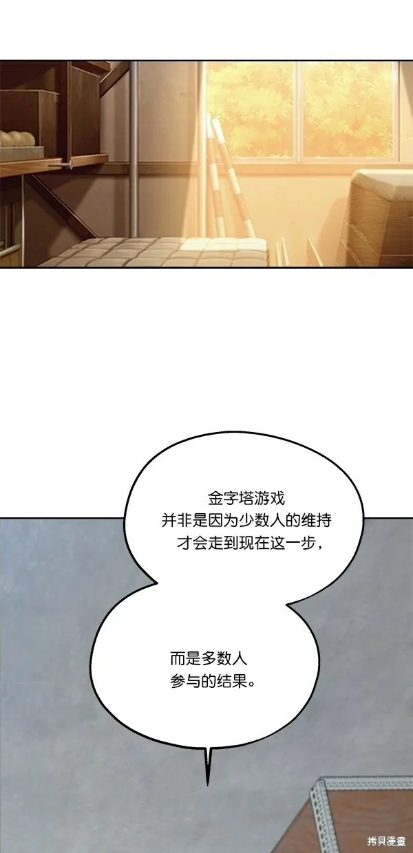 第42话46
