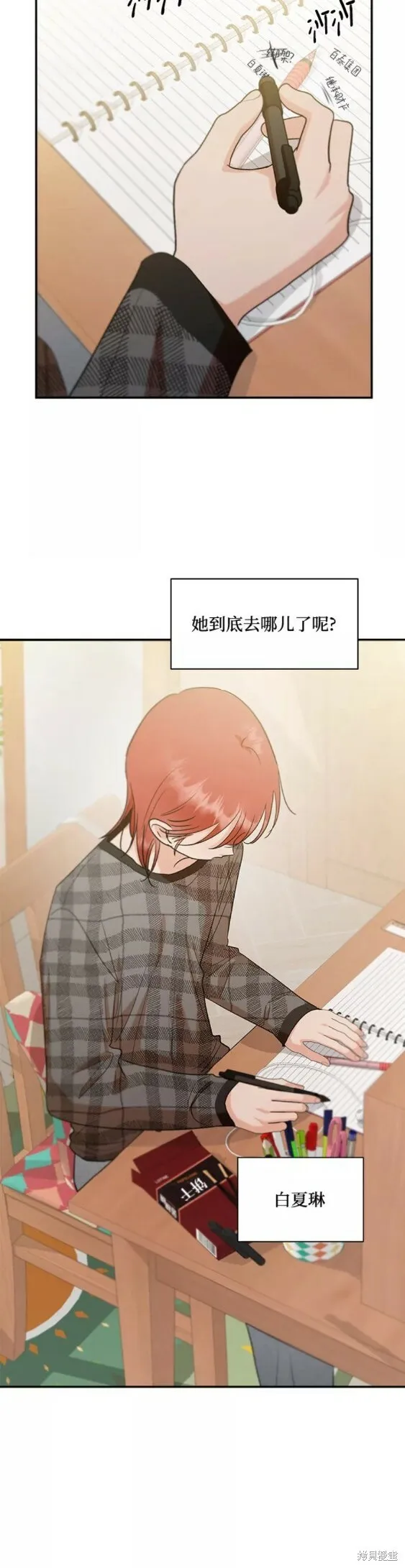 第100话6