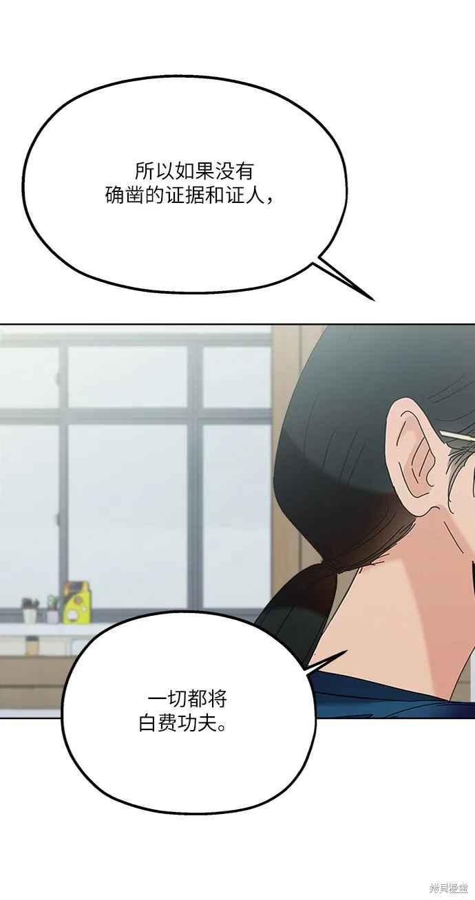 第81话47