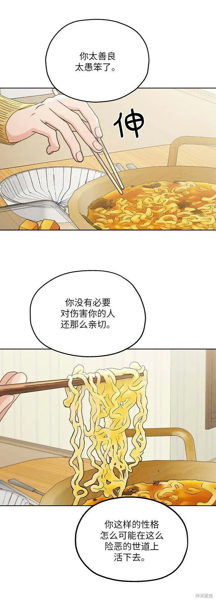 第67话57