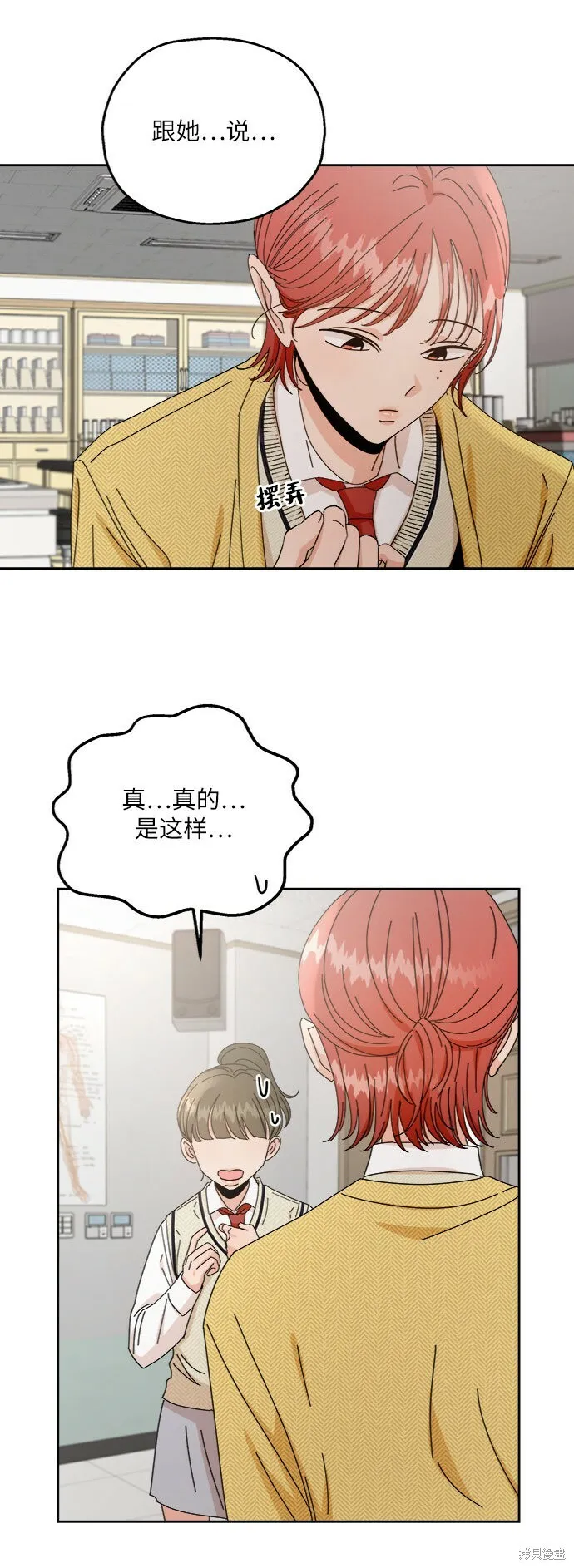 第57话22