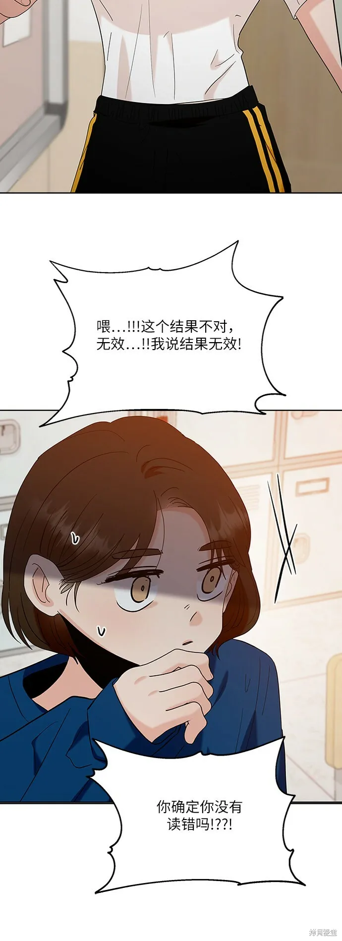 第81话61