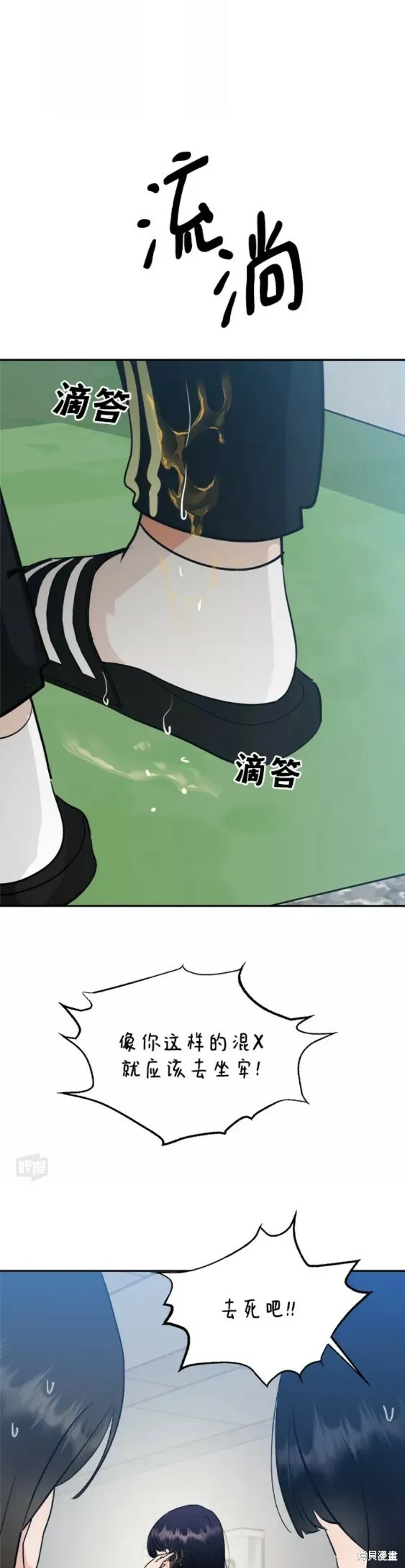 第99话51