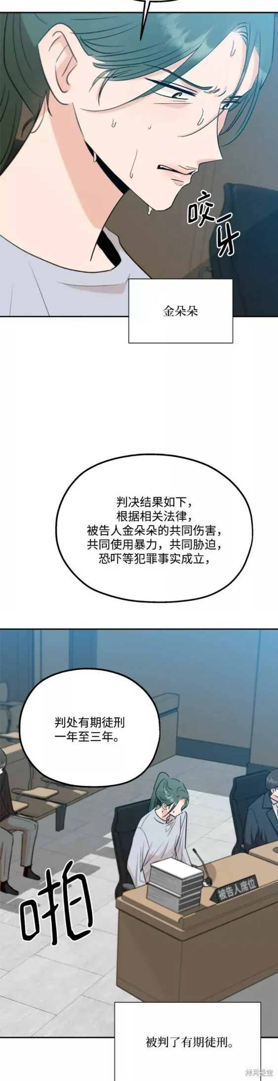 第99话42