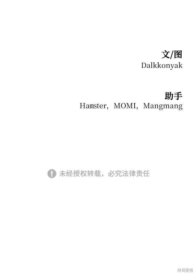 第76话101