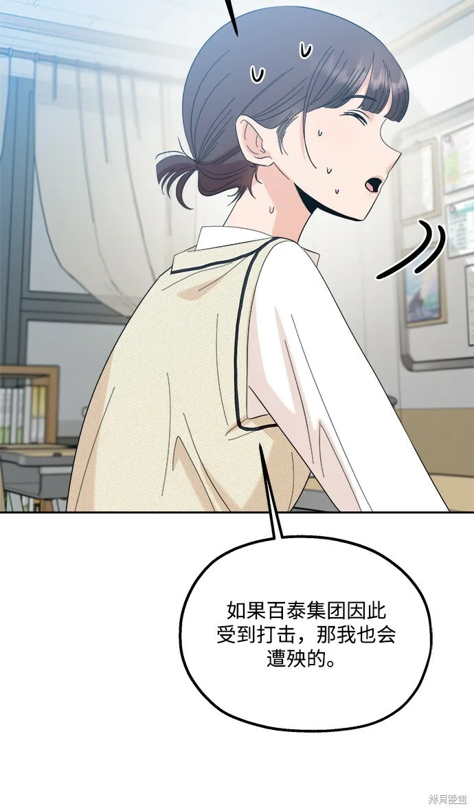 第92话66