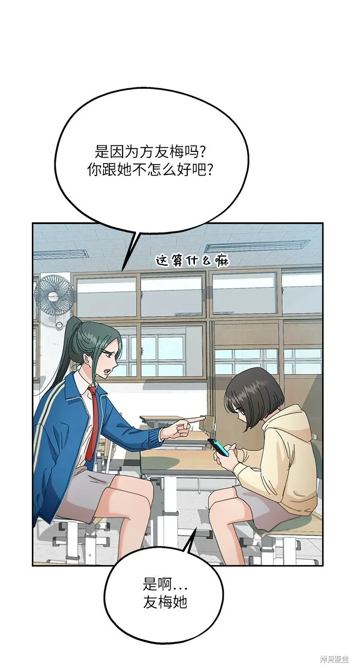 第47话55