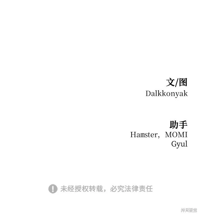 第87话72