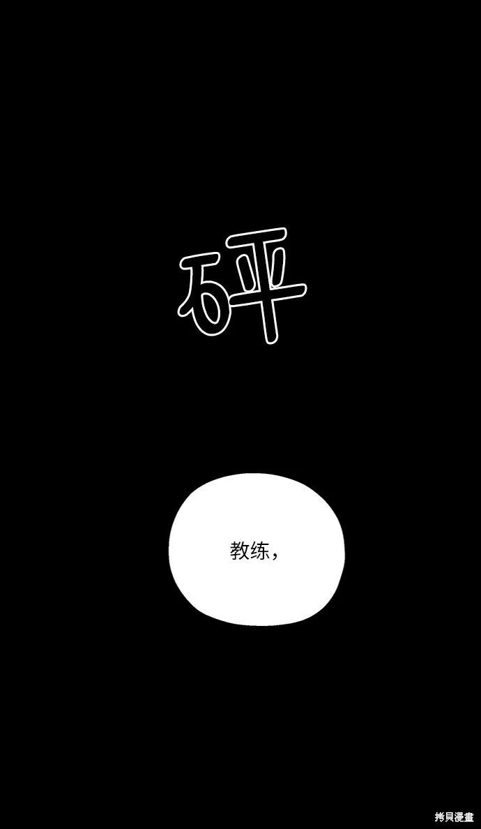 第75话71