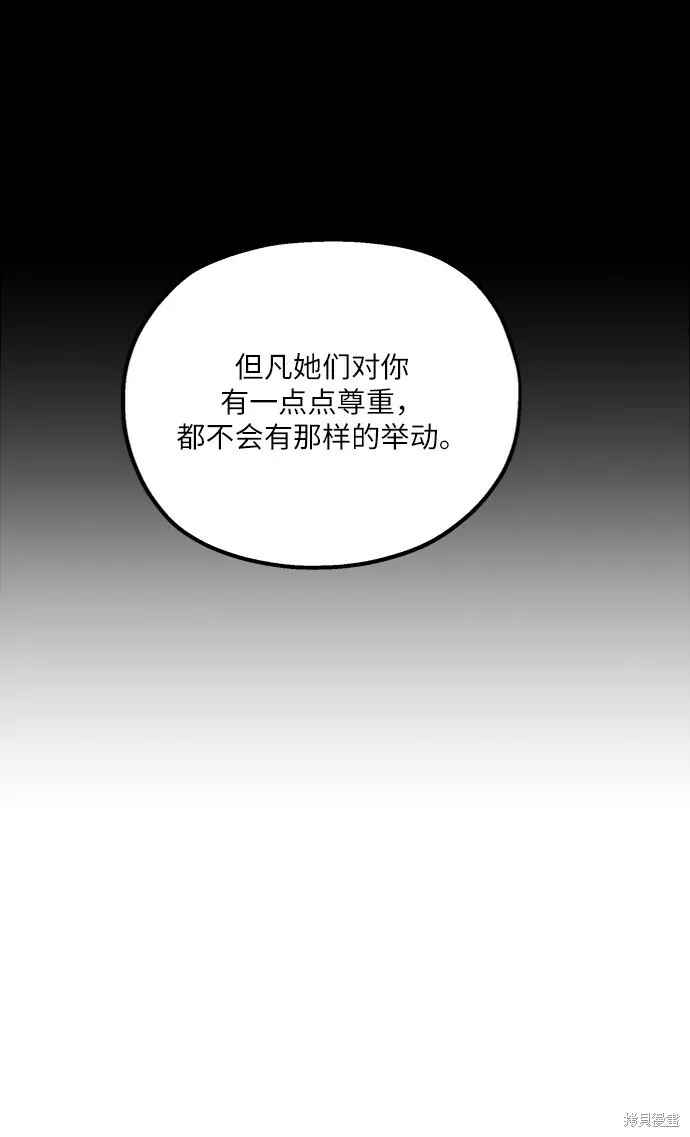 第71话57