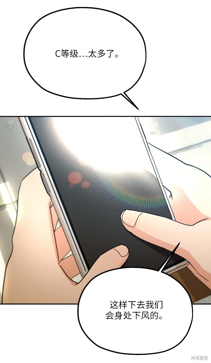 第48话38