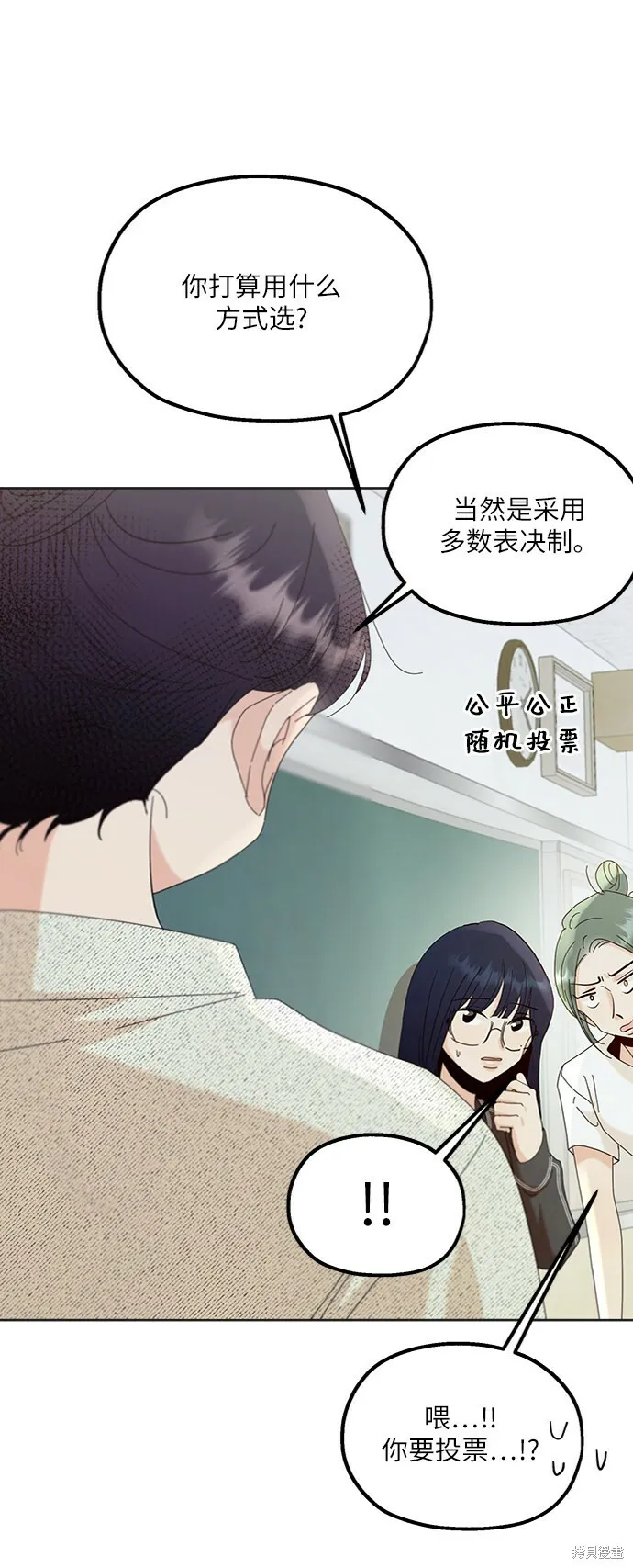 第79话34