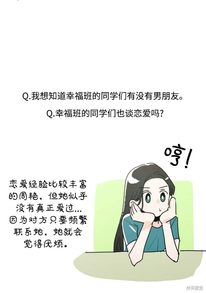 [Q&amp;A]217