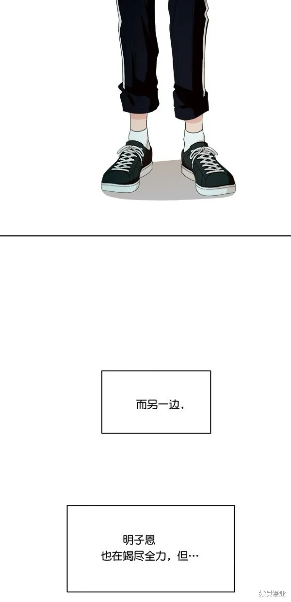 第33话11