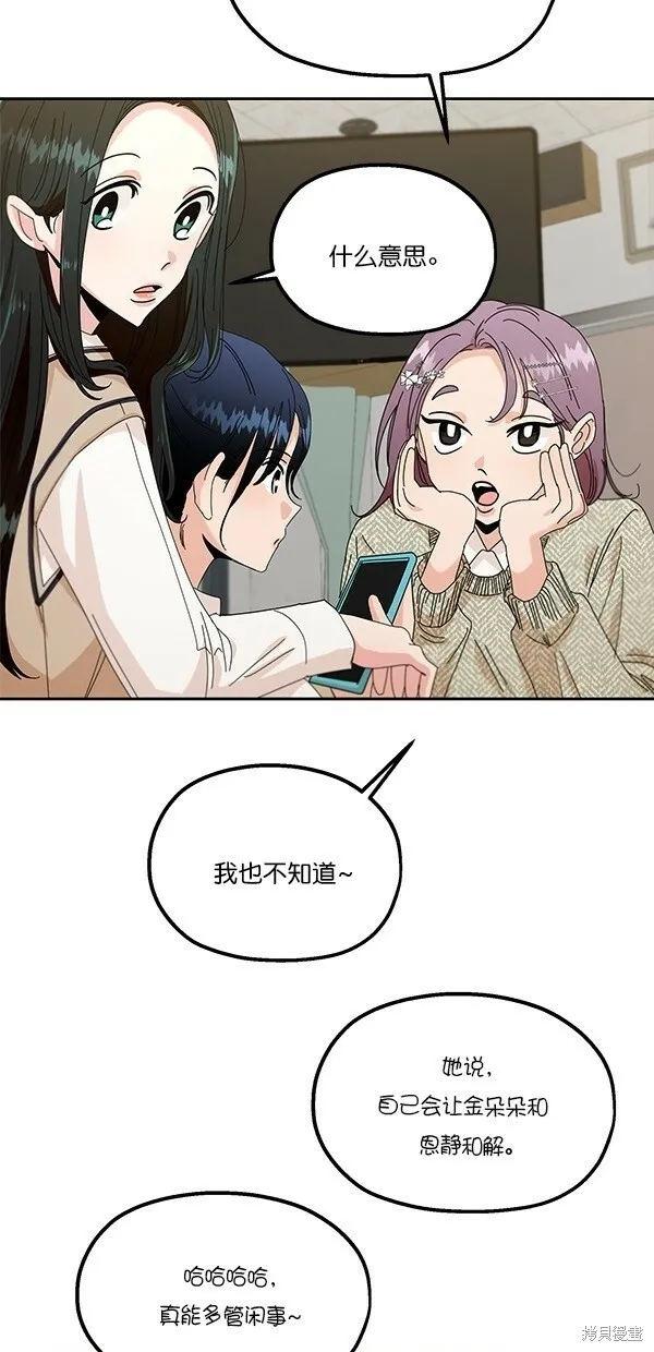 第45话16