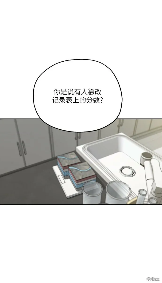 第51话13